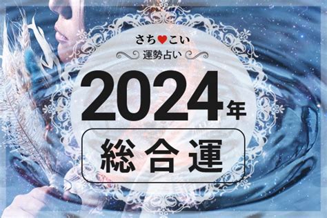 7月16日 運勢|7月16日生まれのあなたの運勢